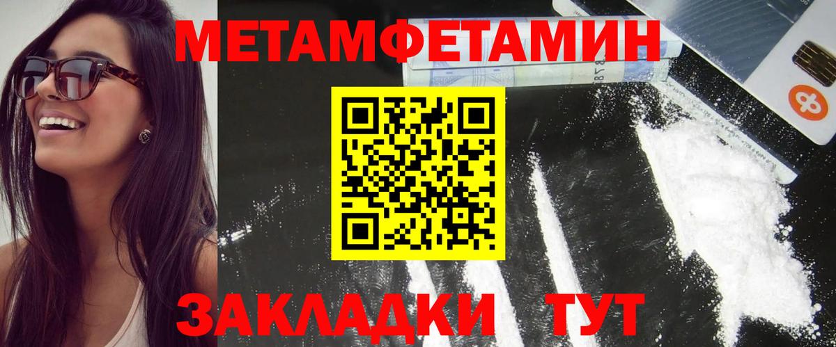 Amphetamine  Амфетамин Premium  Вход с VPN  блэк спрут онион  Ишим 