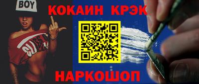 мефедрон VHQ Кумертау
