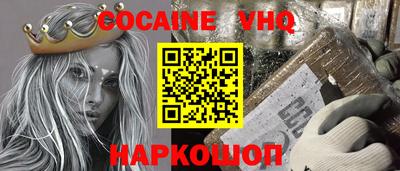 МДМА Ливны