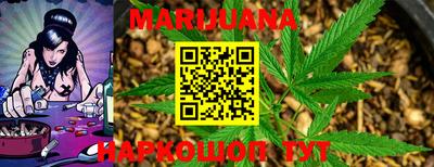 каннабис Кунгур