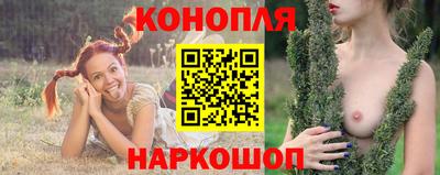 каннабис Кунгур