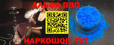 альфа пвп Кулебаки