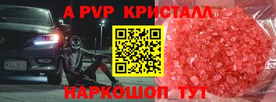 МДМА Лесосибирск