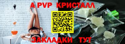 альфа пвп Кулебаки