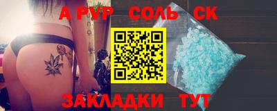 МДМА Лесосибирск