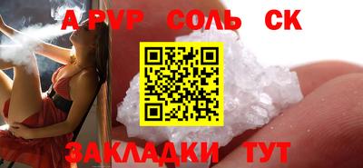 каннабис Кунгур