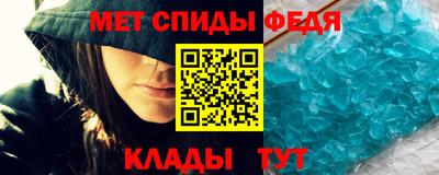 мефедрон VHQ Кумертау