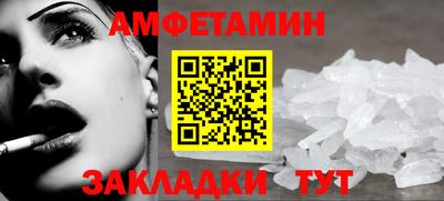 мефедрон VHQ Кумертау
