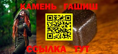мефедрон VHQ Кумертау