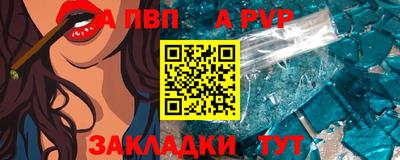 МДМА Лесосибирск