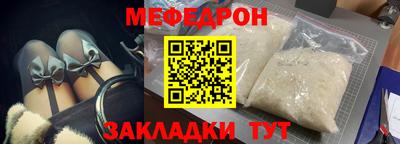 МДМА Ливны