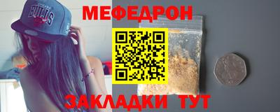 МДМА Лесосибирск