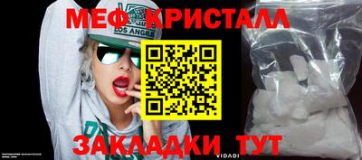 мефедрон VHQ Кумертау