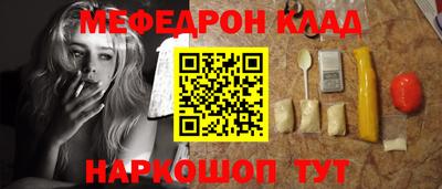 МДМА Ливны