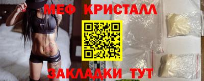 мефедрон VHQ Кумертау