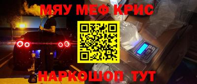 каннабис Кунгур