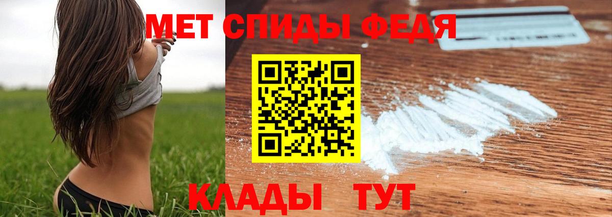 МЕТАМФЕТАМИН Methamphetamine Ишим
