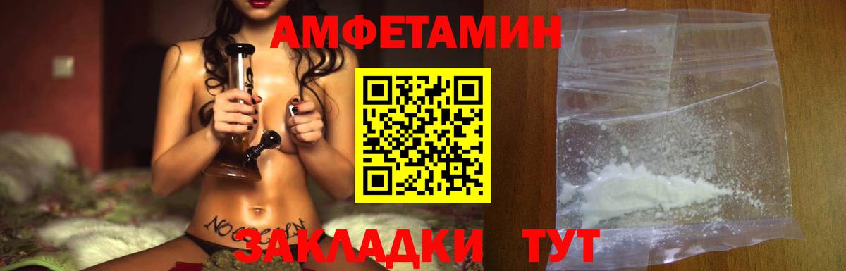 Ишим  Первитин пудра  Вход с VPN 