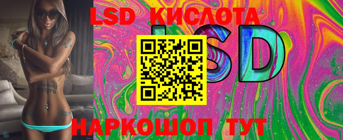 Марки NBOMe 1500мкг Ишим