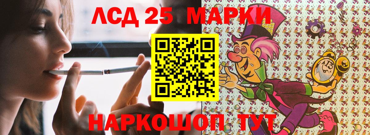 Ишим  Марки NBOMe 1500мкг  Марки NBOMe 1500мкг  Вход с VPN 