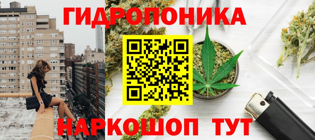 Конопля LSD WEED  Вход с VPN  Шишки марихуана AK-47  Бошки Шишки LSD WEED  Ишим 